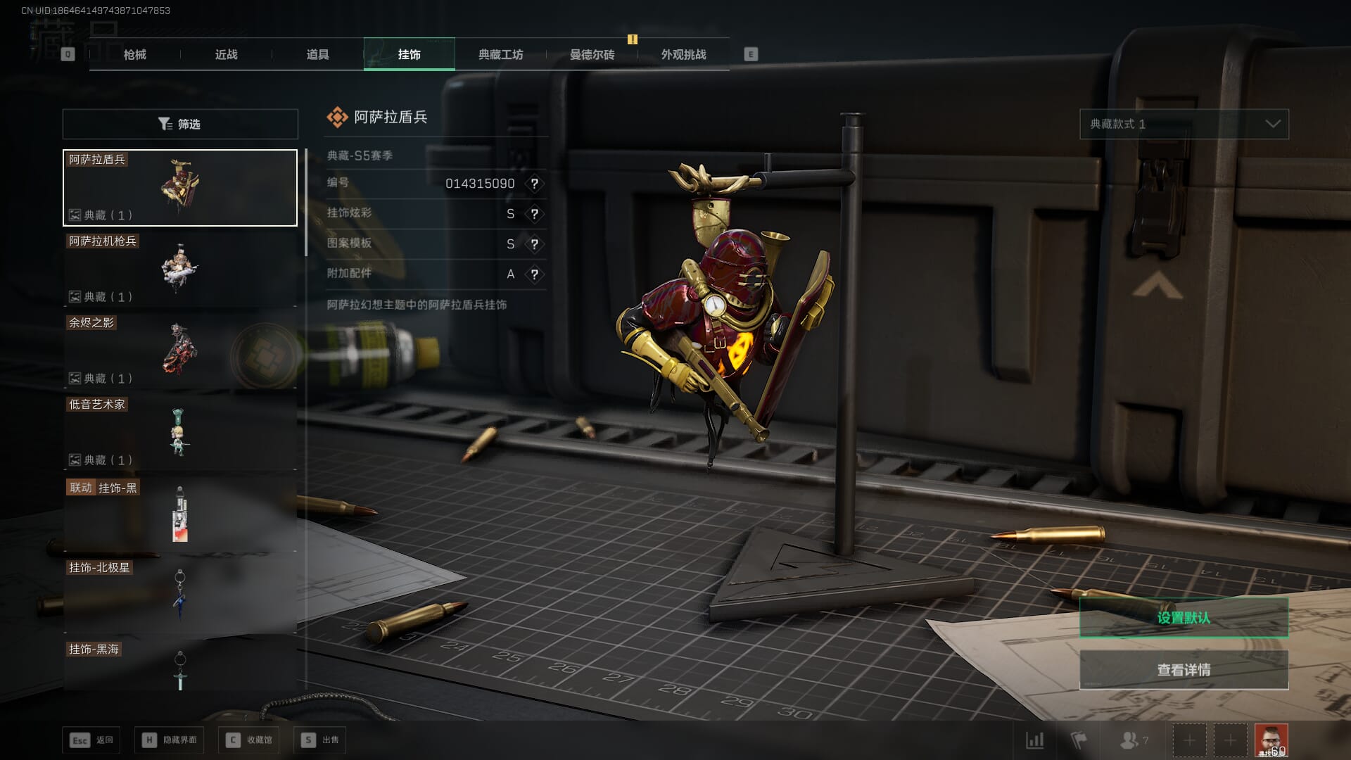 SJZCMW386275三角洲行动账号详情图73