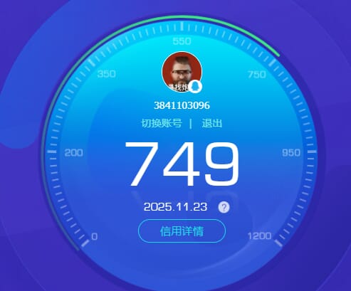 SJZCMW386275三角洲行动账号详情图81