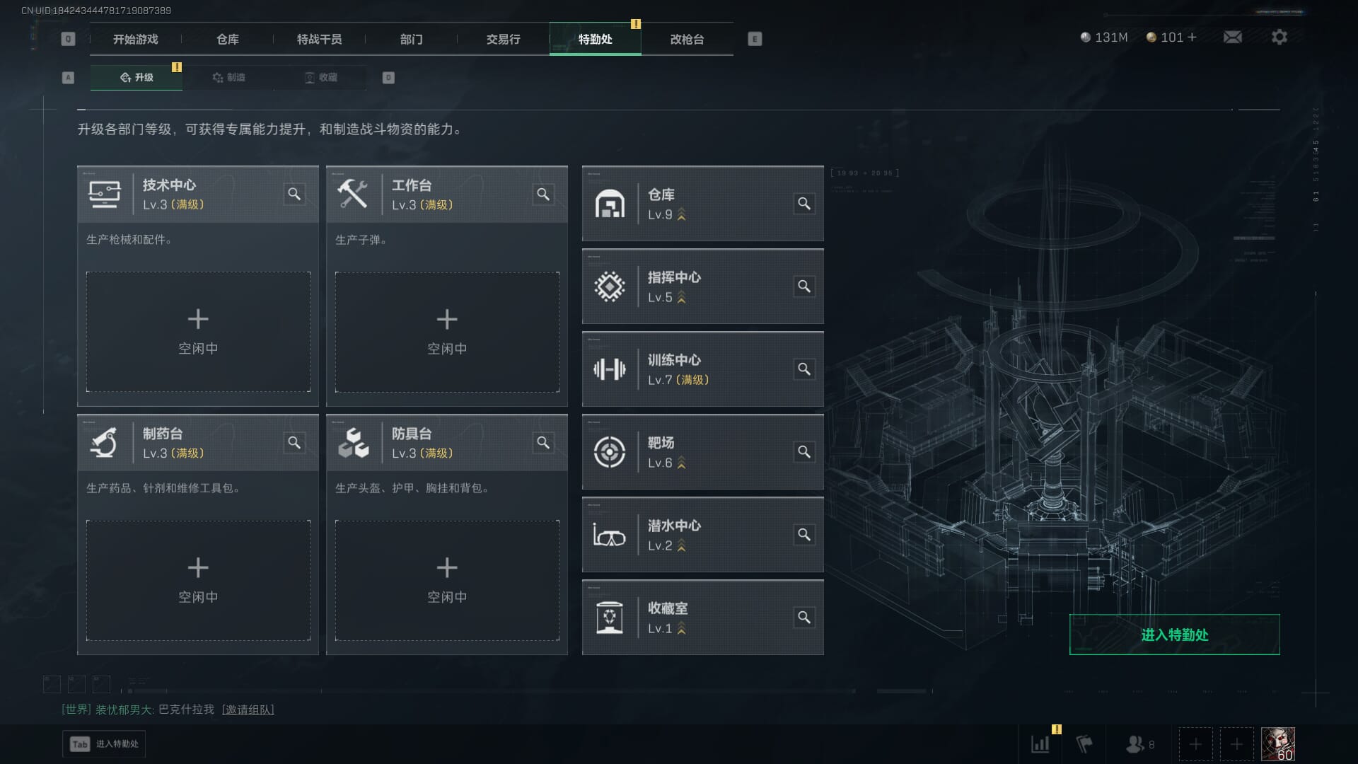 SJZCMW388516三角洲行动账号详情图14