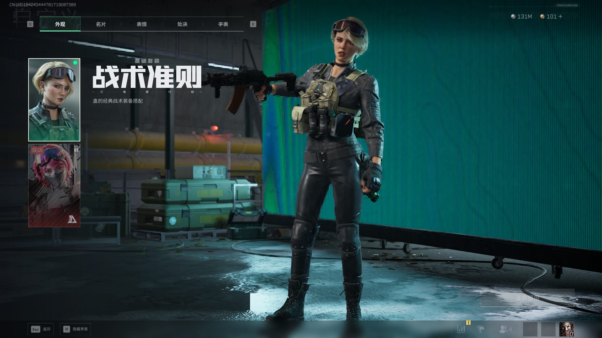 SJZCMW388516三角洲行动账号详情图17