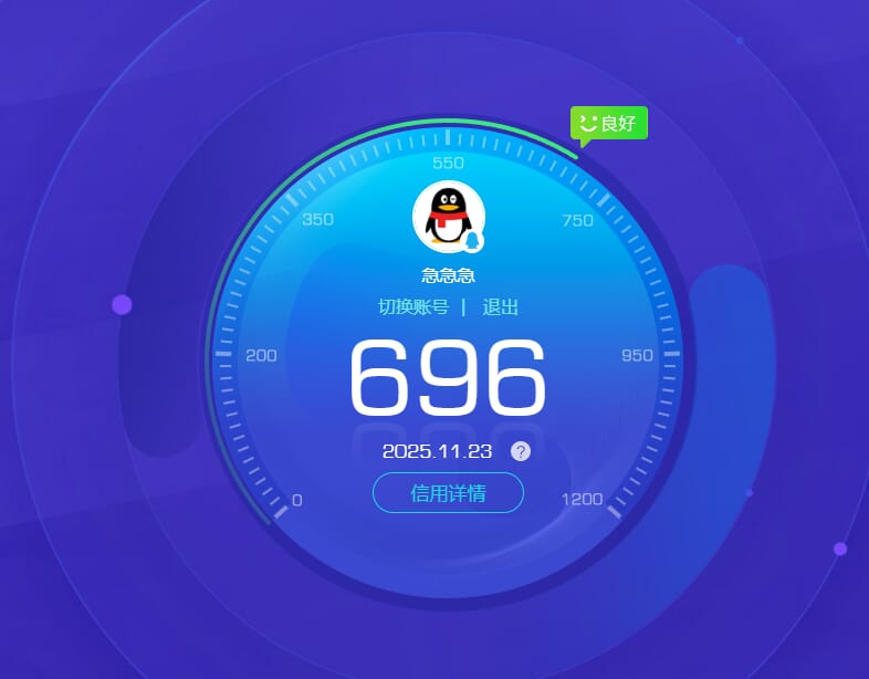 SJZCMW388516三角洲行动账号详情图53