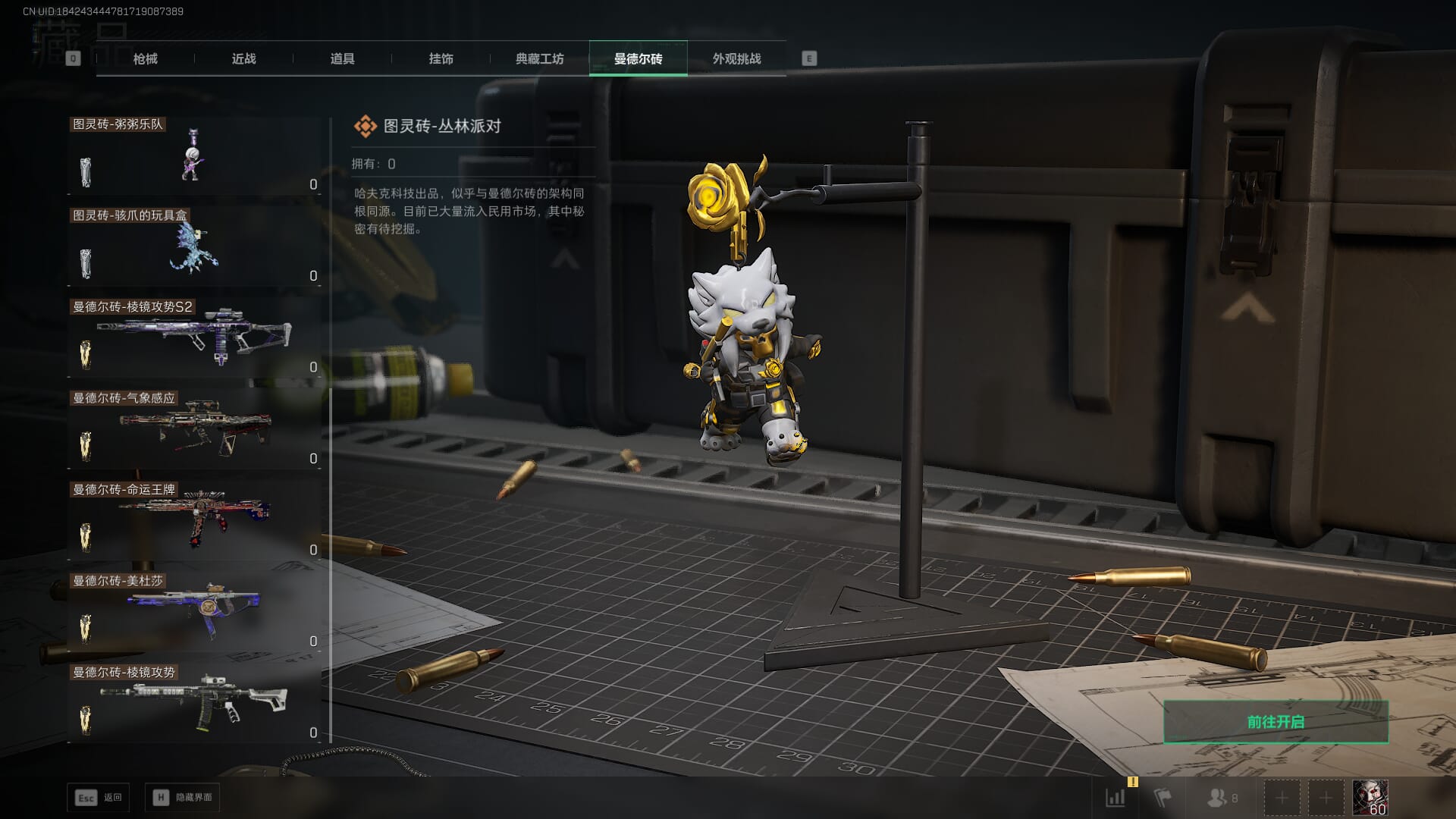 SJZCMW388516三角洲行动账号详情图50