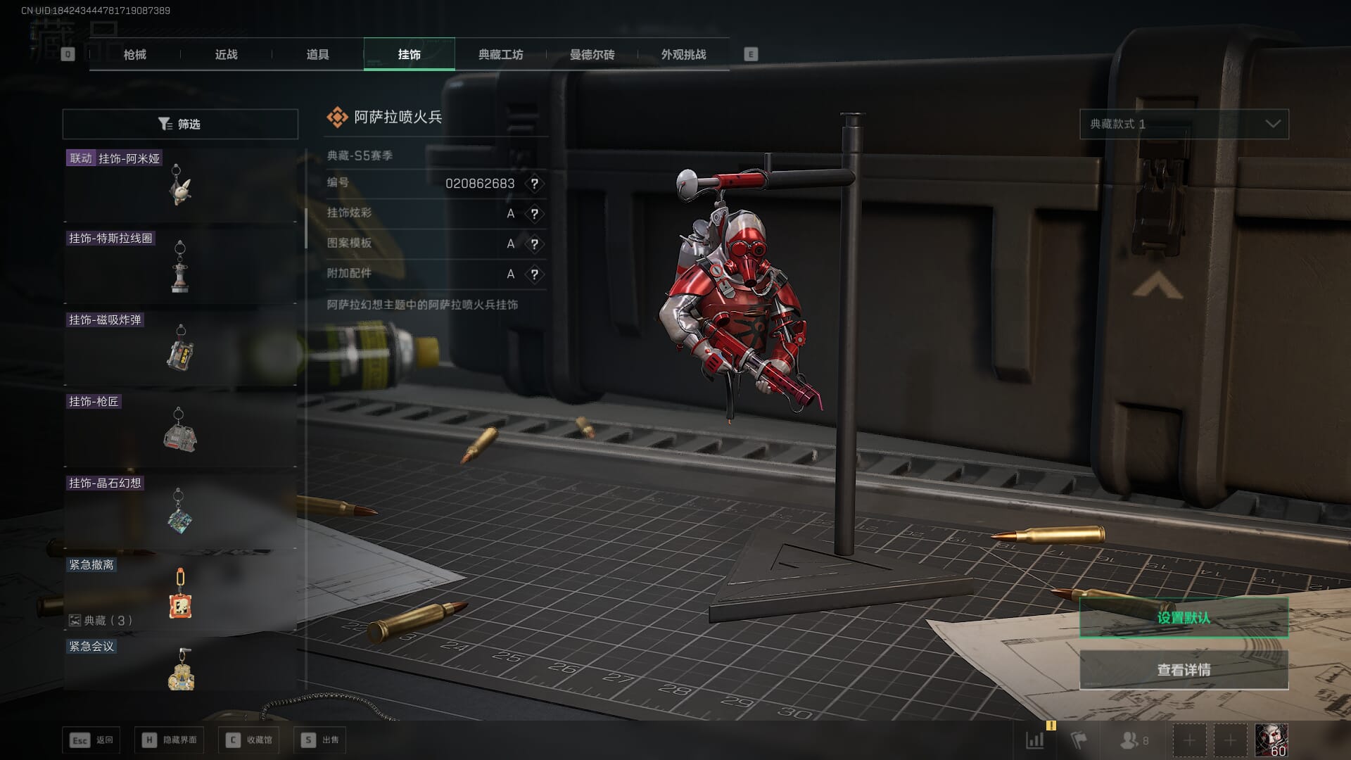 SJZCMW388516三角洲行动账号详情图47