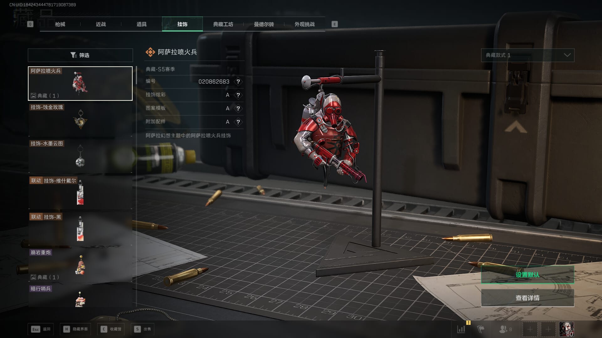 SJZCMW388516三角洲行动账号详情图48