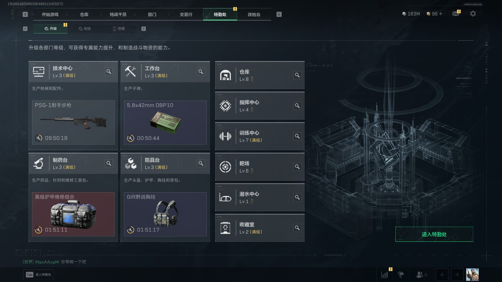 SJZCMW390756三角洲行动账号详情图7 SJZCMW390756三角洲行动账号详情图7