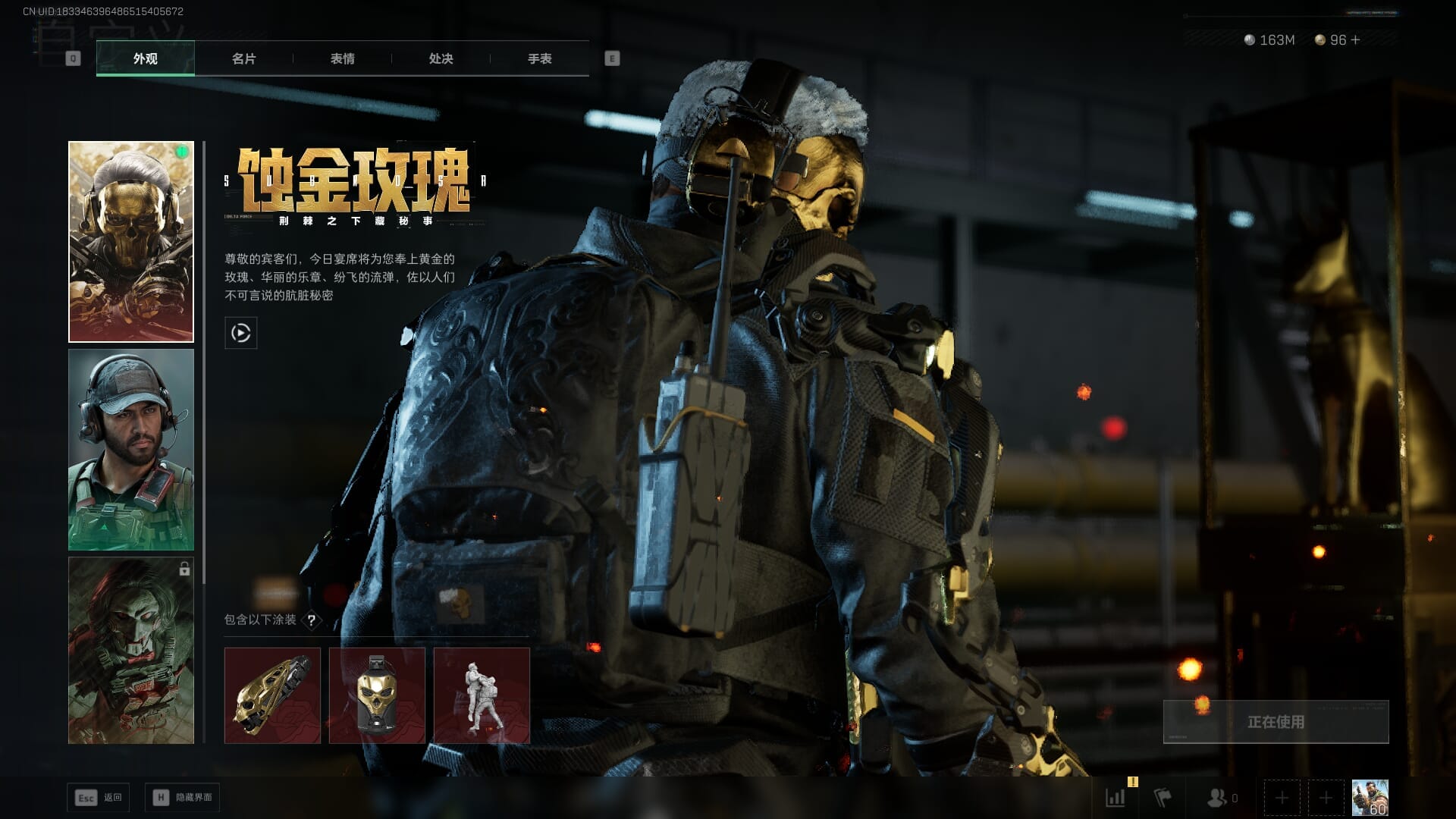 SJZCMW390756三角洲行动账号详情图8 SJZCMW390756三角洲行动账号详情图8