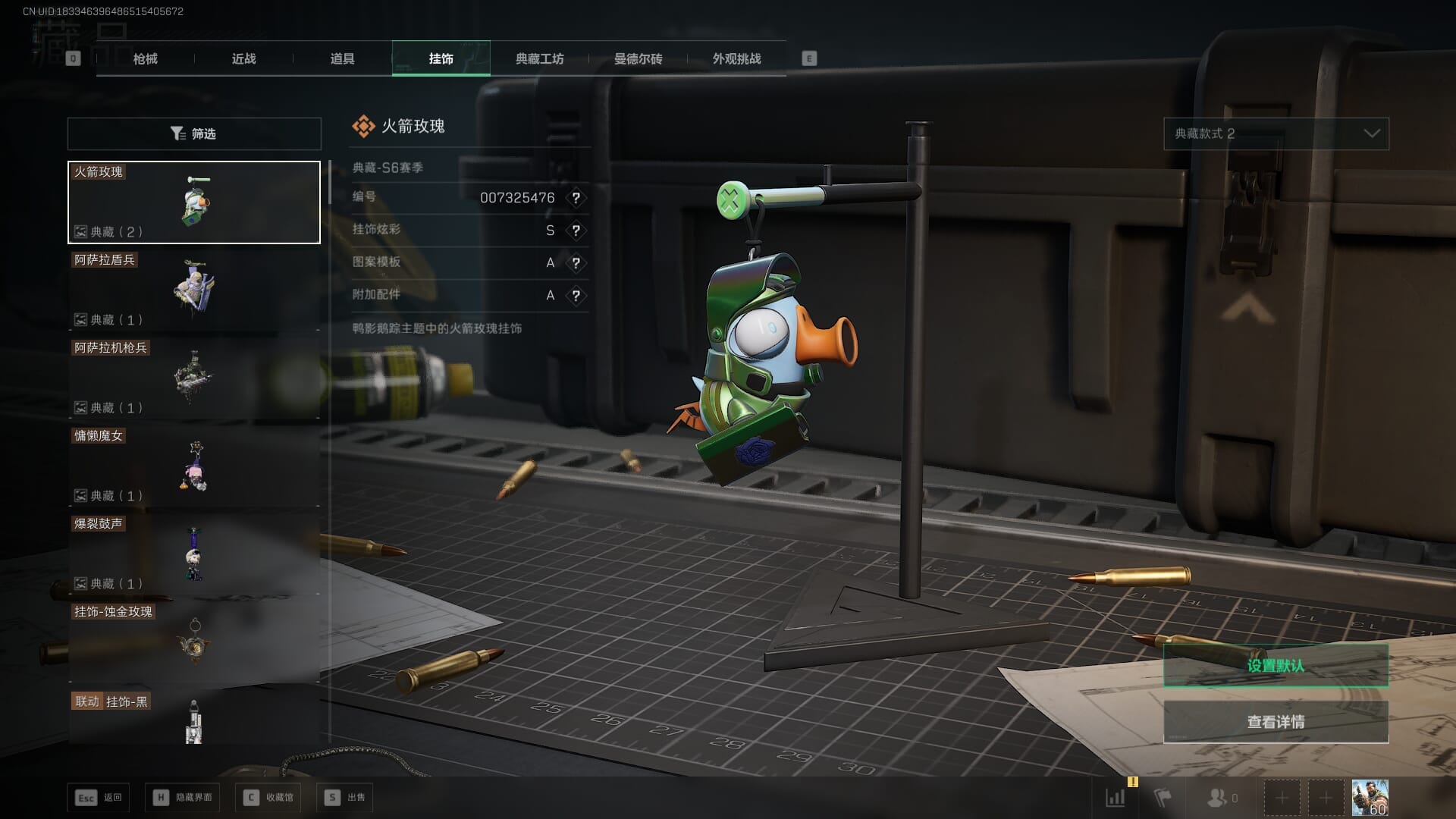 SJZCMW390756三角洲行动账号详情图25 SJZCMW390756三角洲行动账号详情图25