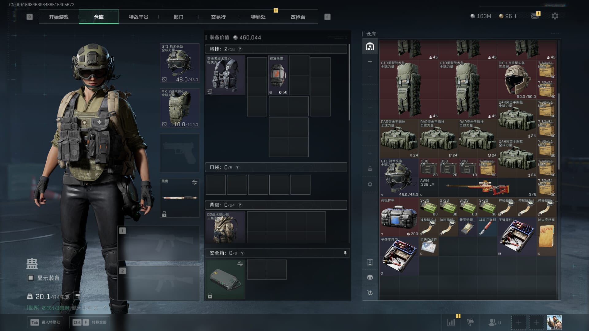 SJZCMW390756三角洲行动账号详情图27 SJZCMW390756三角洲行动账号详情图27