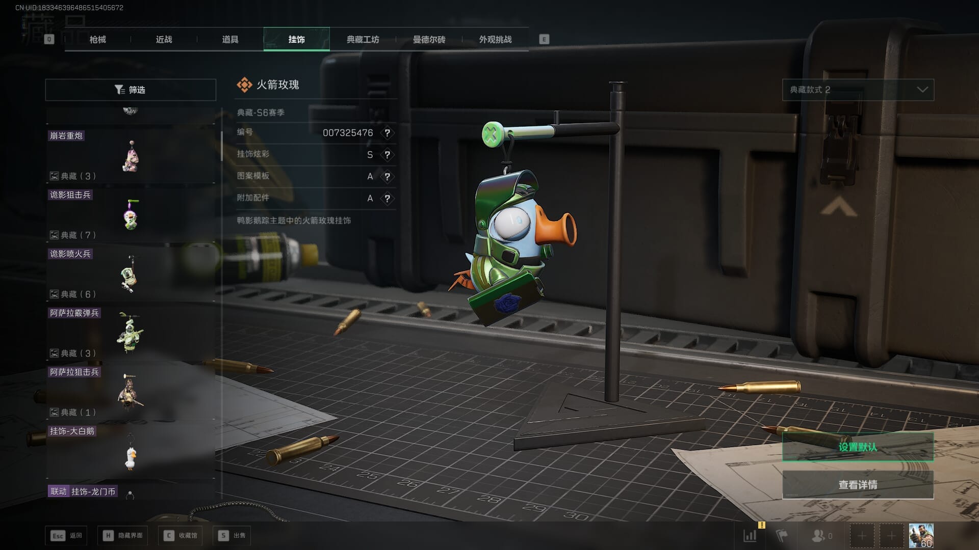 SJZCMW390756三角洲行动账号详情图26 SJZCMW390756三角洲行动账号详情图26