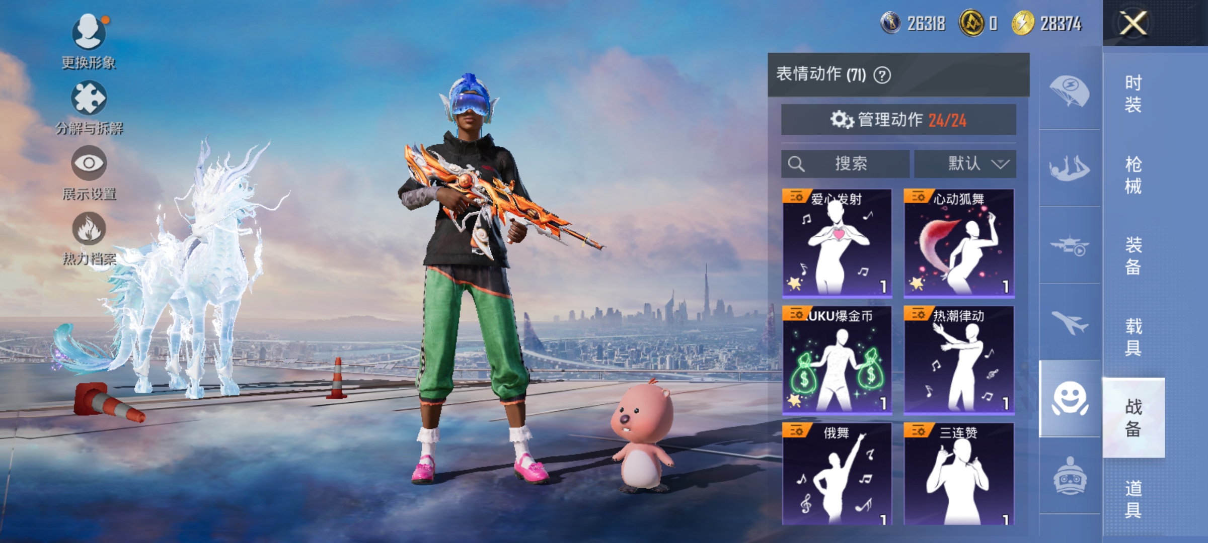 HPDN3396936和平精英账号详情图18 HPDN3396936和平精英账号详情图18