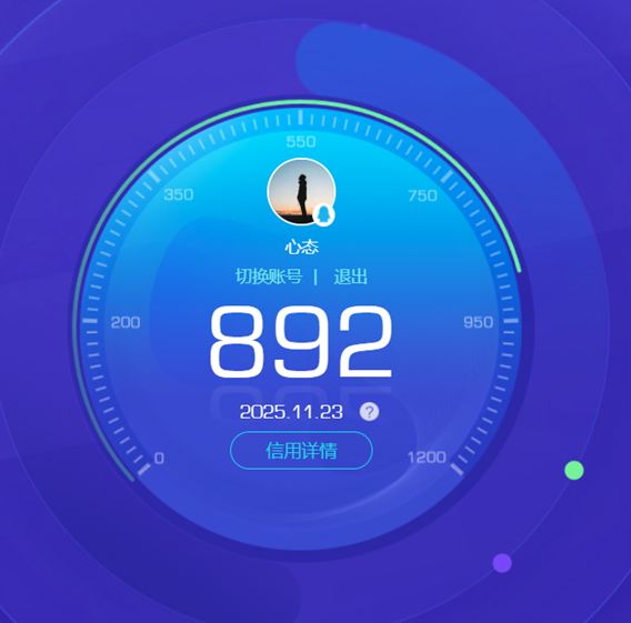 CFCMW372849穿越火线账号详情图2 CFCMW372849穿越火线账号详情图2