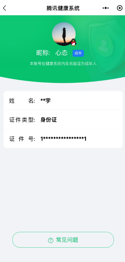 CFCMW372849穿越火线账号详情图5 CFCMW372849穿越火线账号详情图5