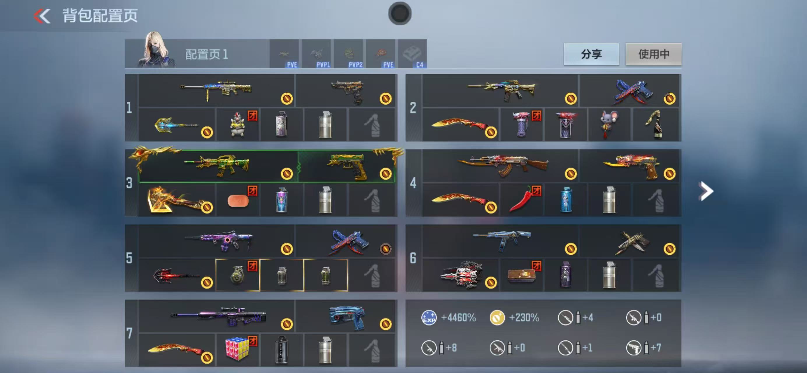 枪战王者账号苹果QQ[13995209]可二次星象王魄王怒王击