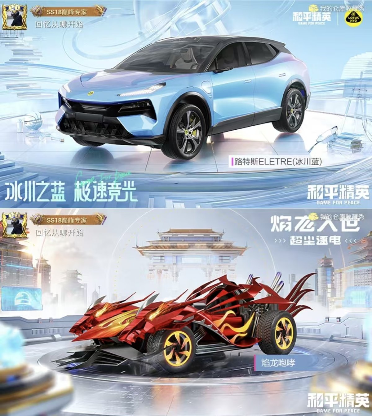 HPQM3445788和平精英账号详情图11