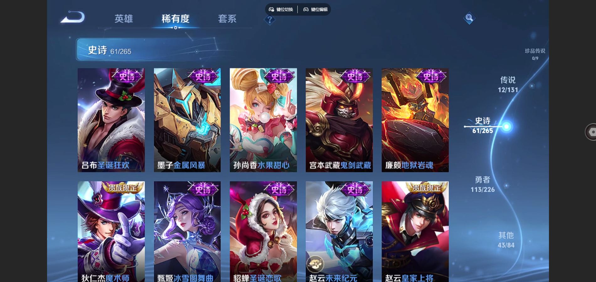 WZCMW3387140王者荣耀账号详情图15 WZCMW3387140王者荣耀账号详情图15