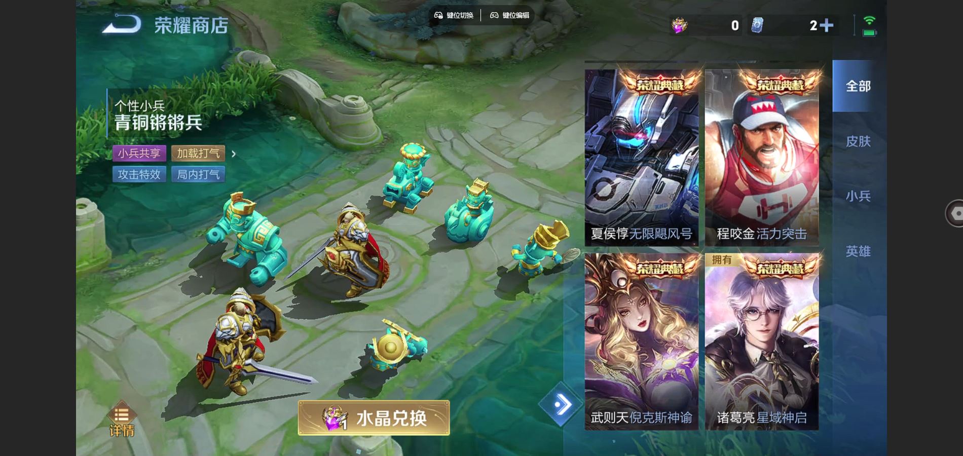 WZCMW3387140王者荣耀账号详情图17 WZCMW3387140王者荣耀账号详情图17