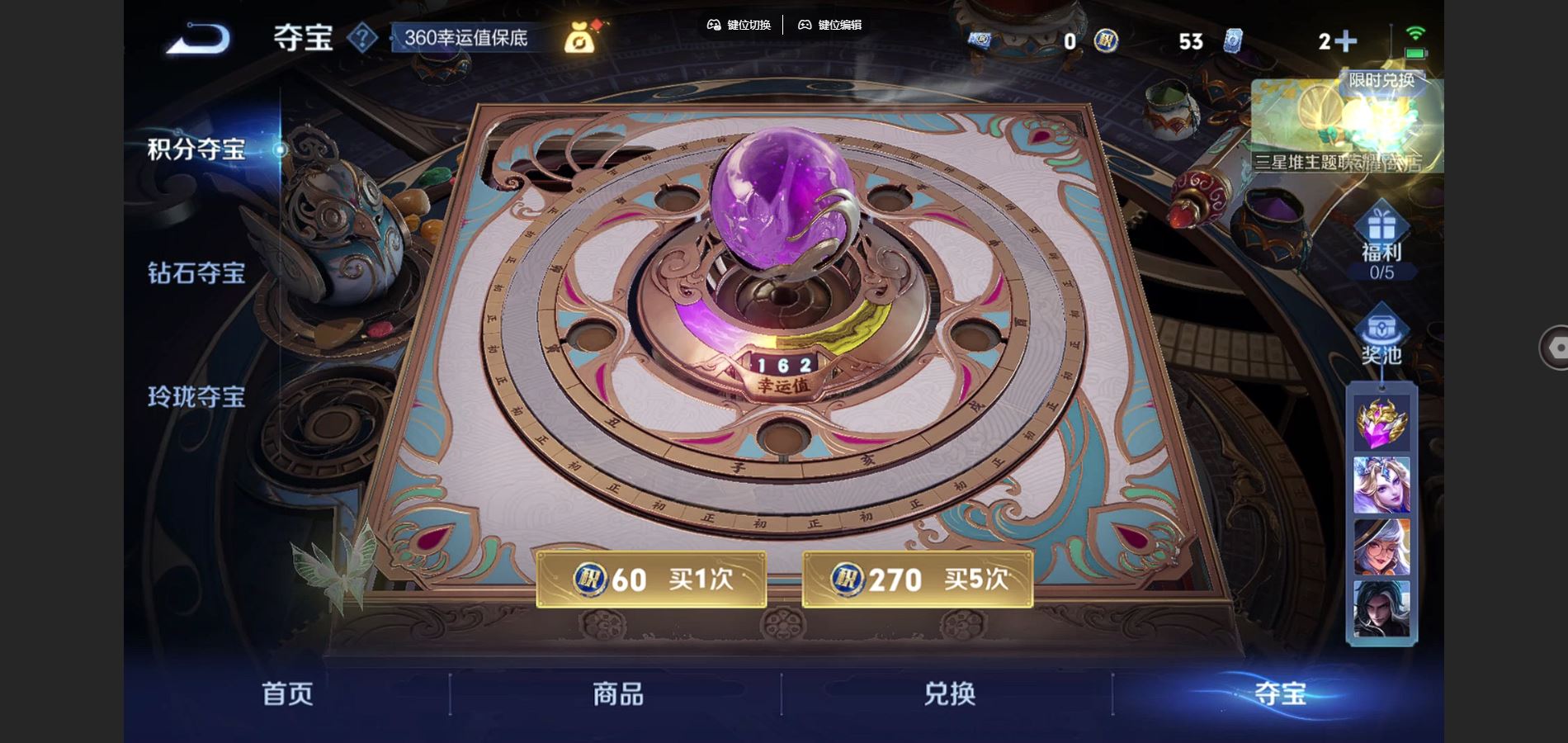 WZCMW3387140王者荣耀账号详情图19 WZCMW3387140王者荣耀账号详情图19