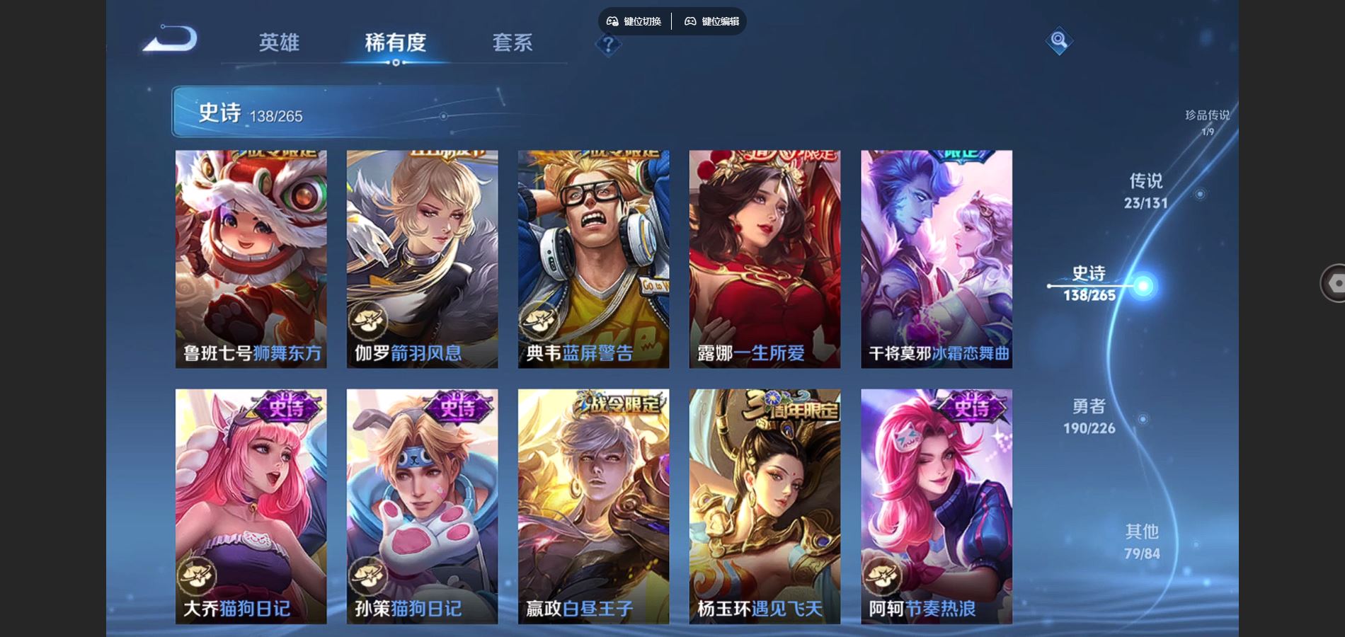 WZCMW3387021王者荣耀账号详情图24