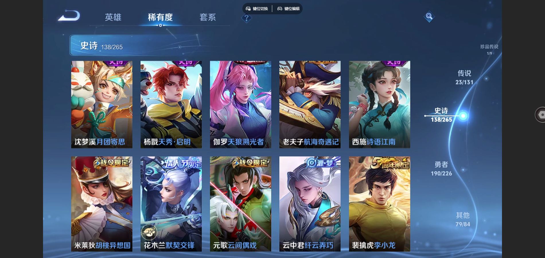 WZCMW3387021王者荣耀账号详情图22