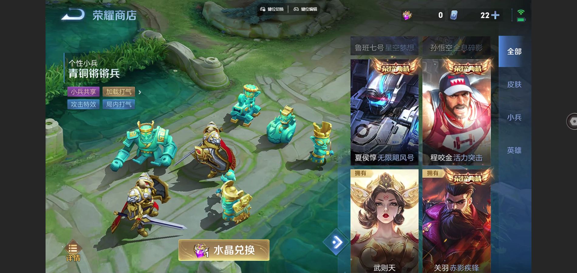 WZCMW3387021王者荣耀账号详情图30