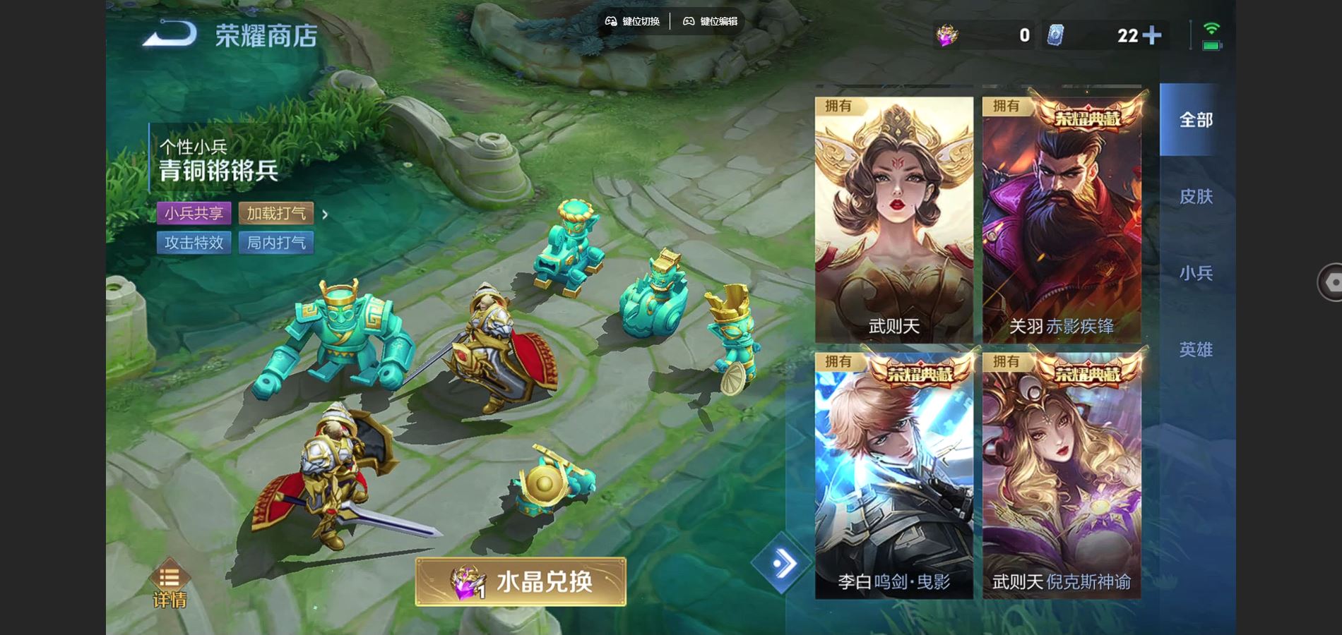 WZCMW3387021王者荣耀账号详情图27