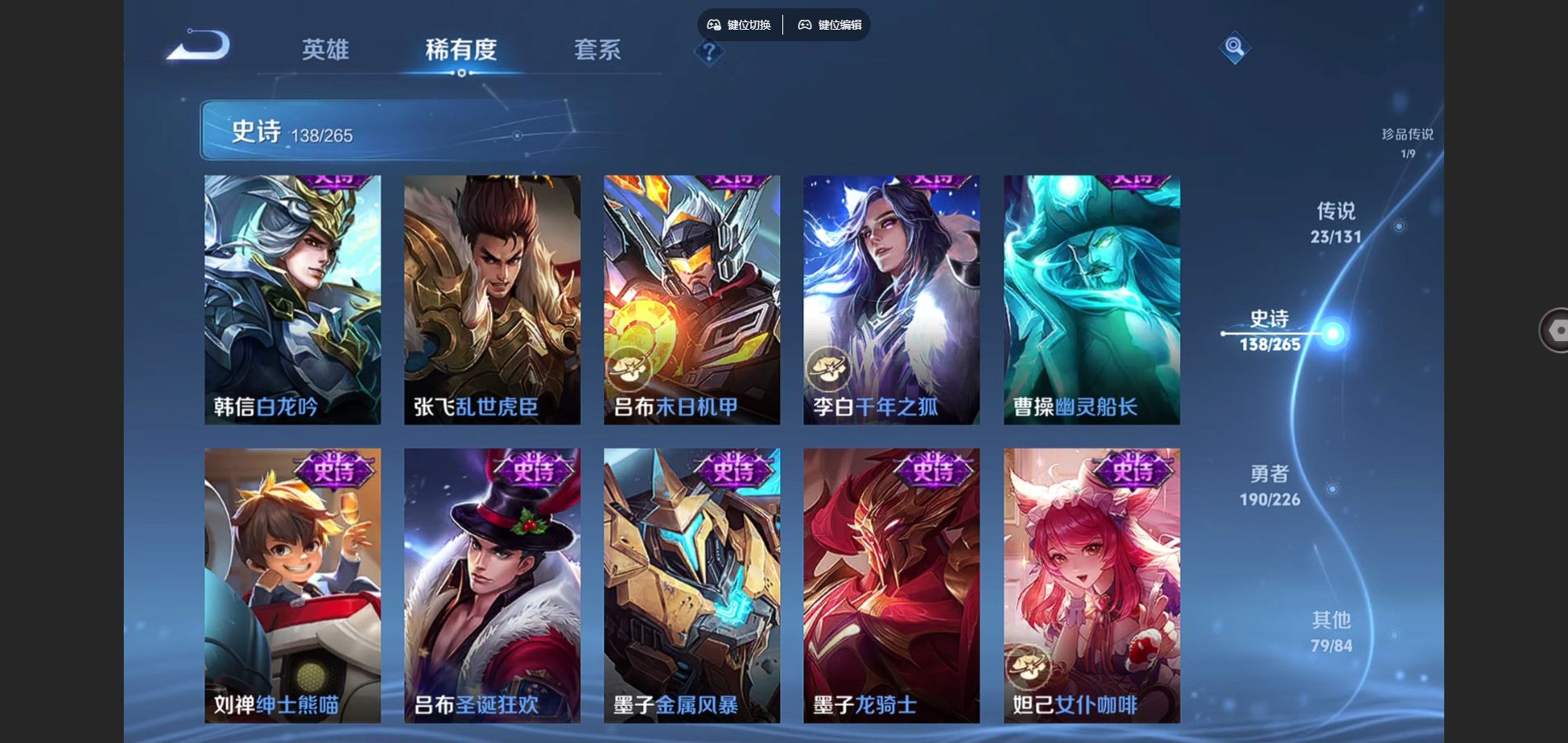 WZCMW3387021王者荣耀账号详情图16