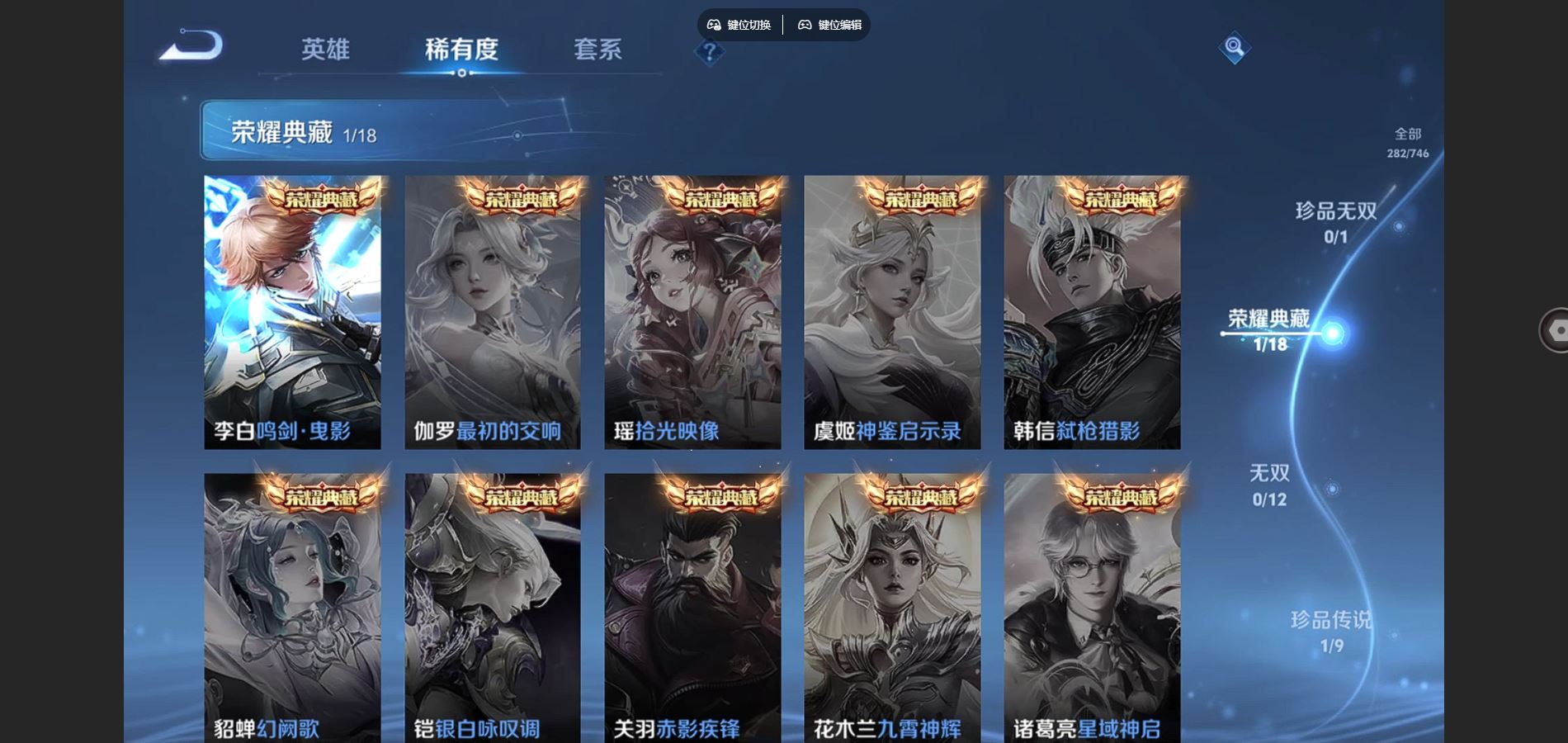 WZCMW3386981王者荣耀账号详情图10