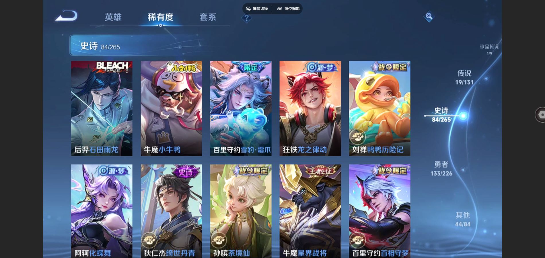 WZCMW3386981王者荣耀账号详情图14