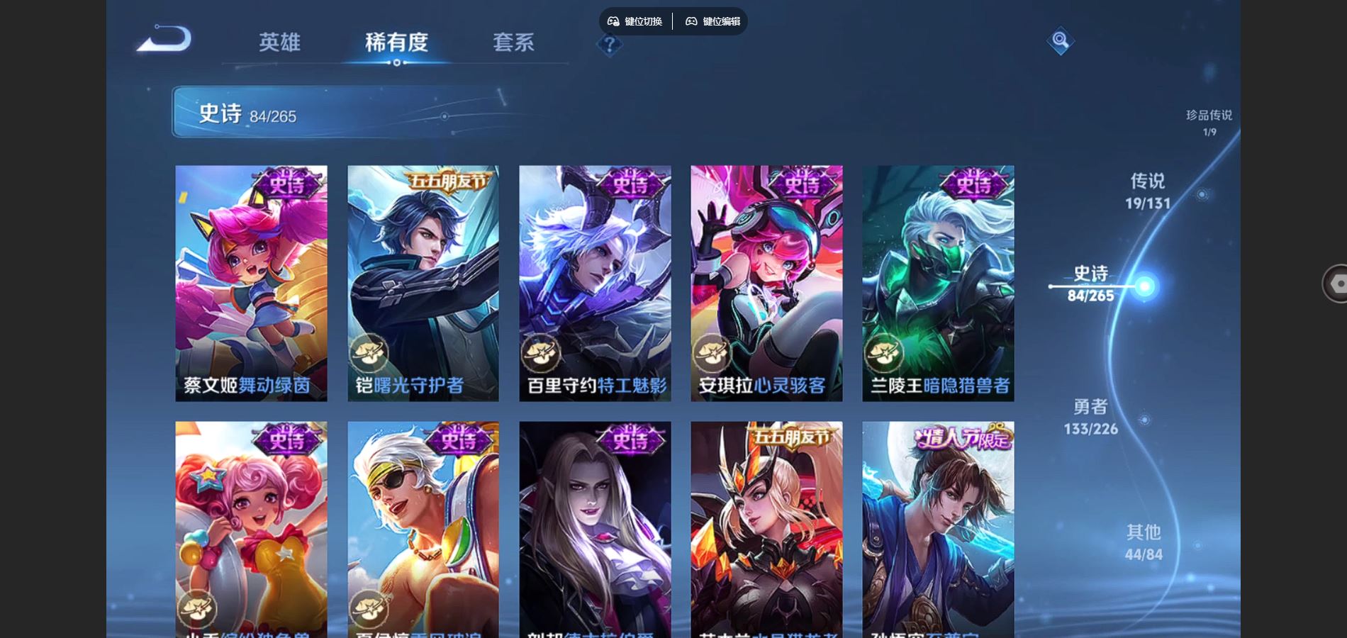 WZCMW3386981王者荣耀账号详情图22