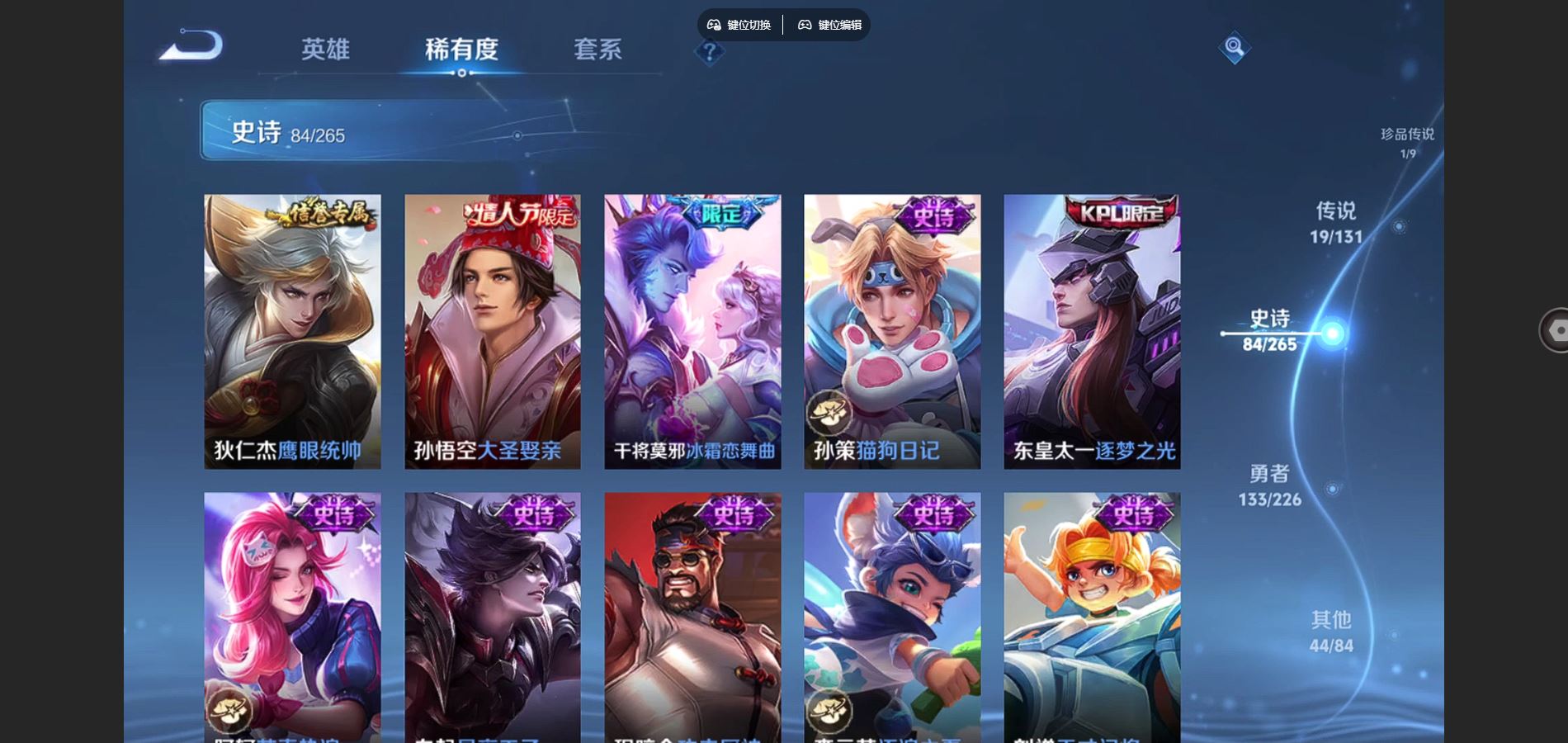 WZCMW3386981王者荣耀账号详情图12