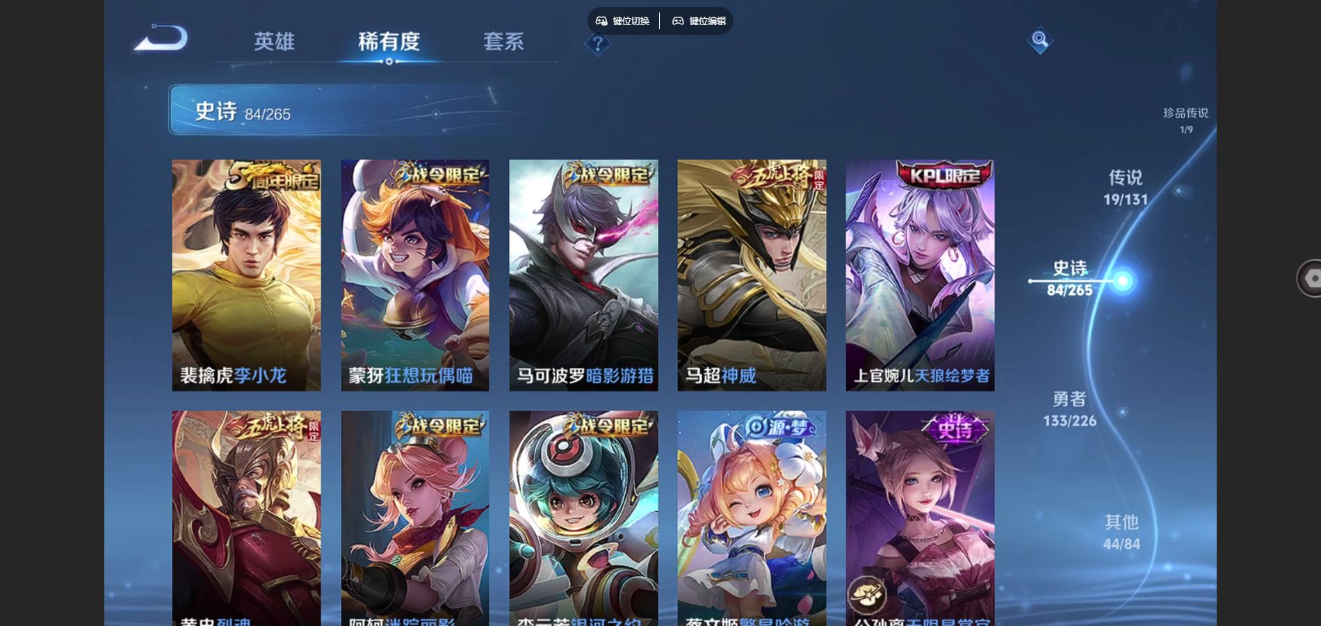 WZCMW3386981王者荣耀账号详情图7