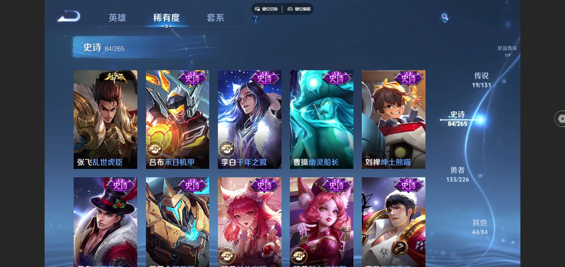 WZCMW3386981王者荣耀账号详情图16