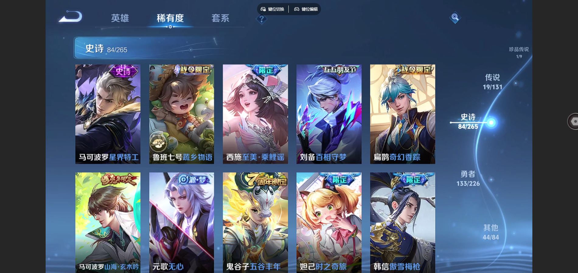 WZCMW3386981王者荣耀账号详情图17