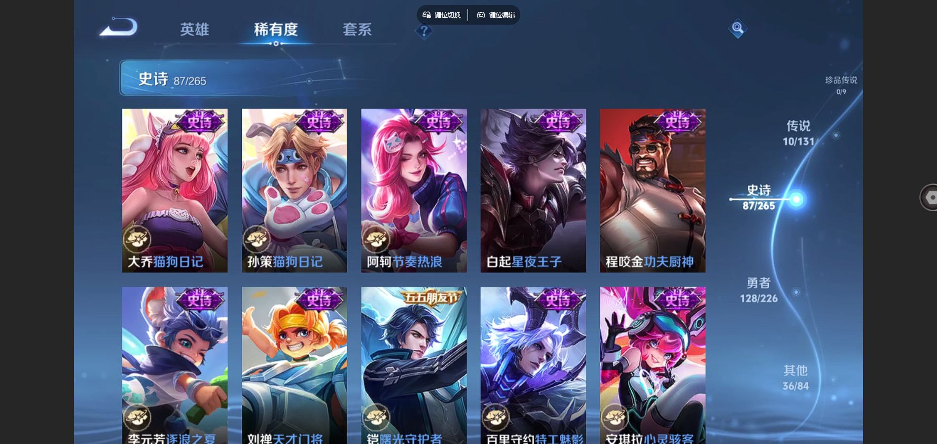 WZCMW3386975王者荣耀账号详情图16