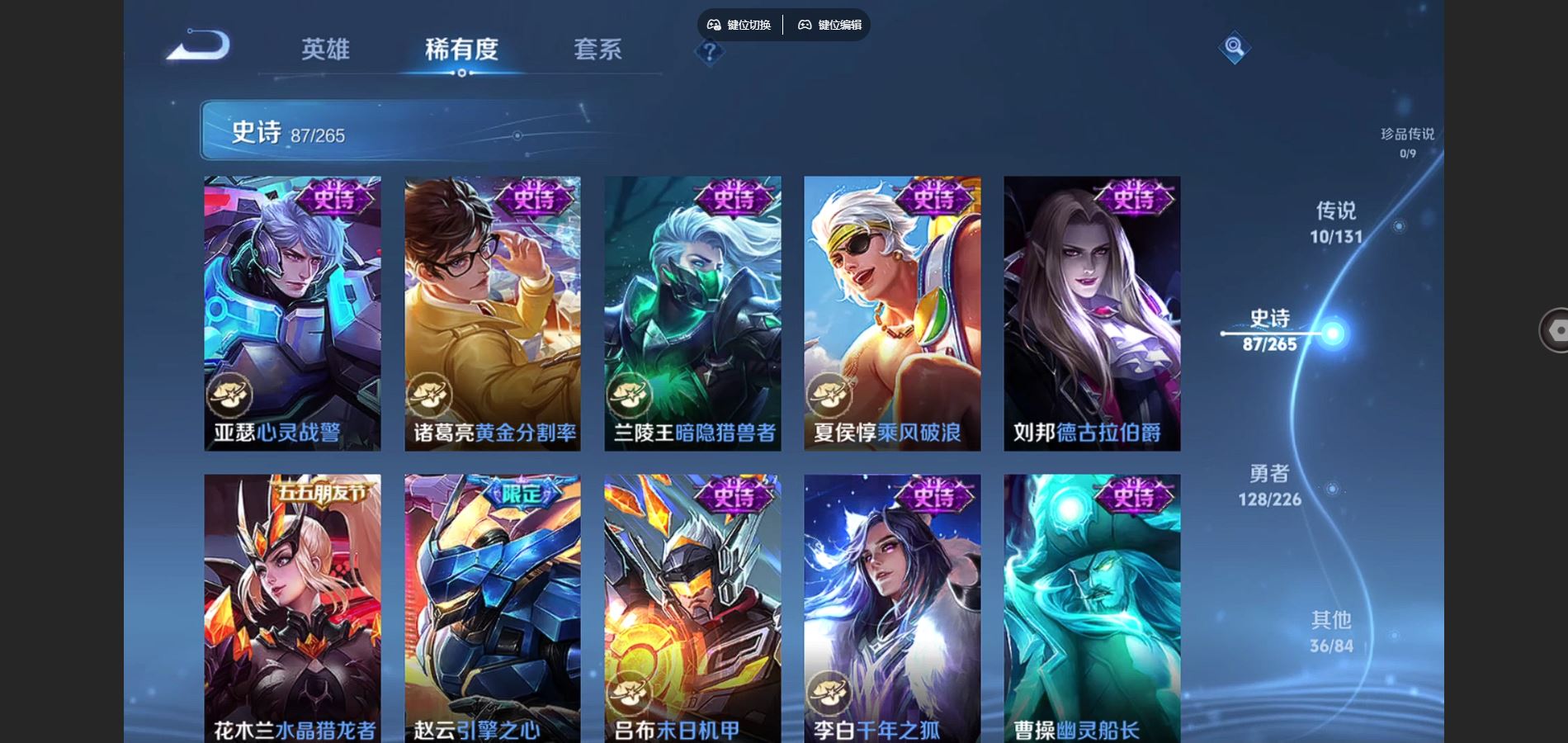 WZCMW3386975王者荣耀账号详情图19