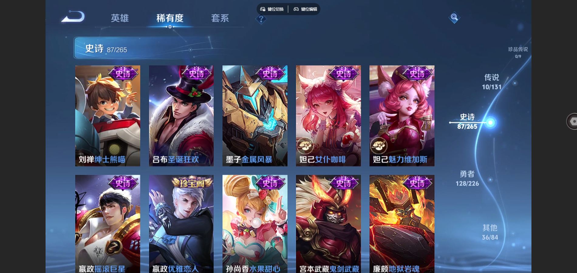 WZCMW3386975王者荣耀账号详情图14