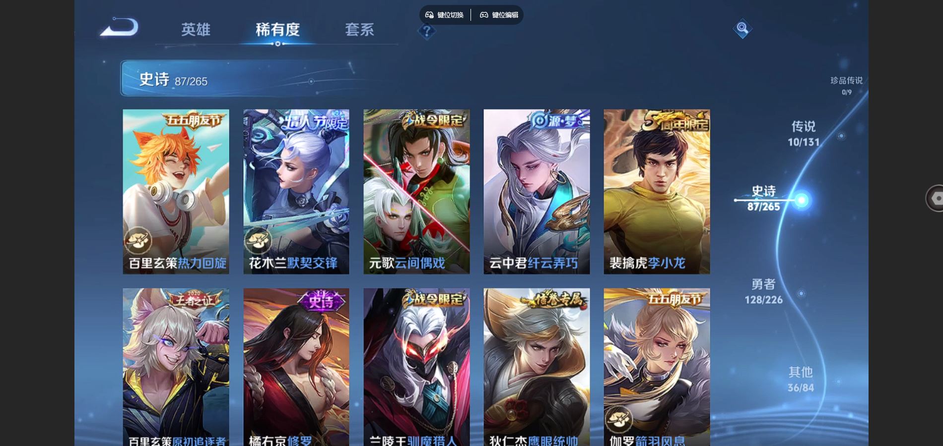 WZCMW3386975王者荣耀账号详情图12