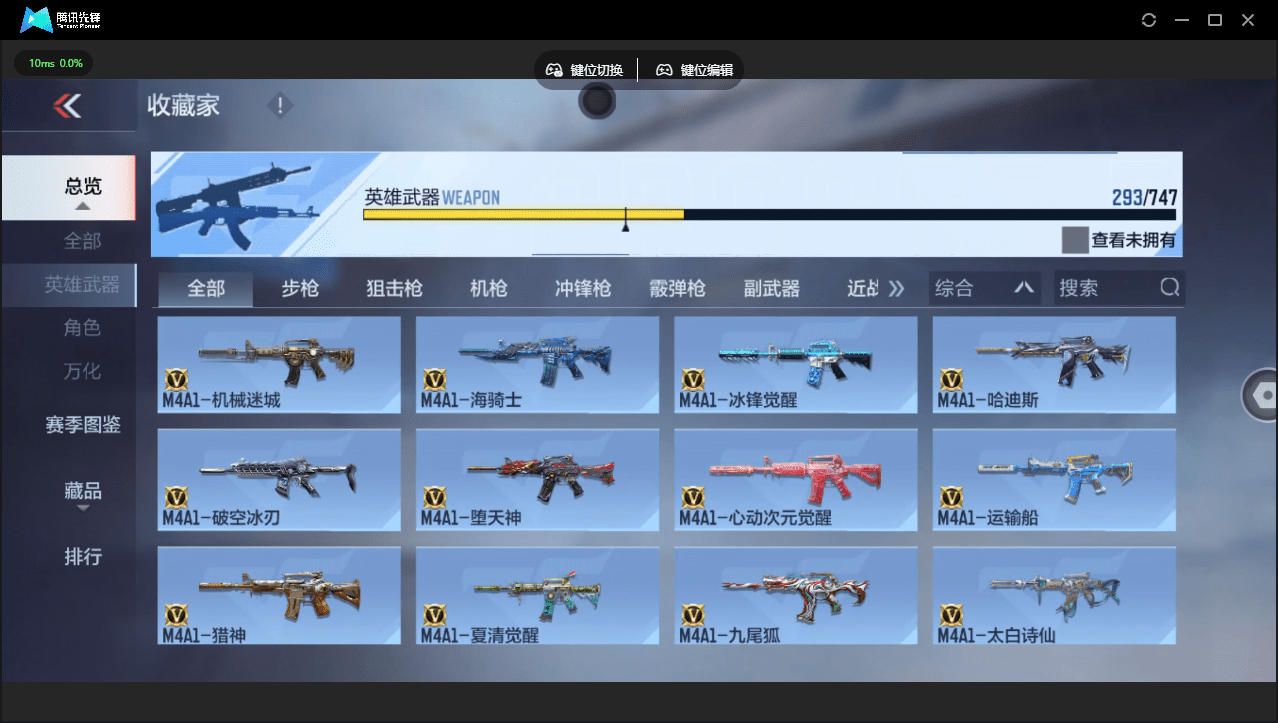 CFMQM367589枪战王者账号详情图10 CFMQM367589枪战王者账号详情图10