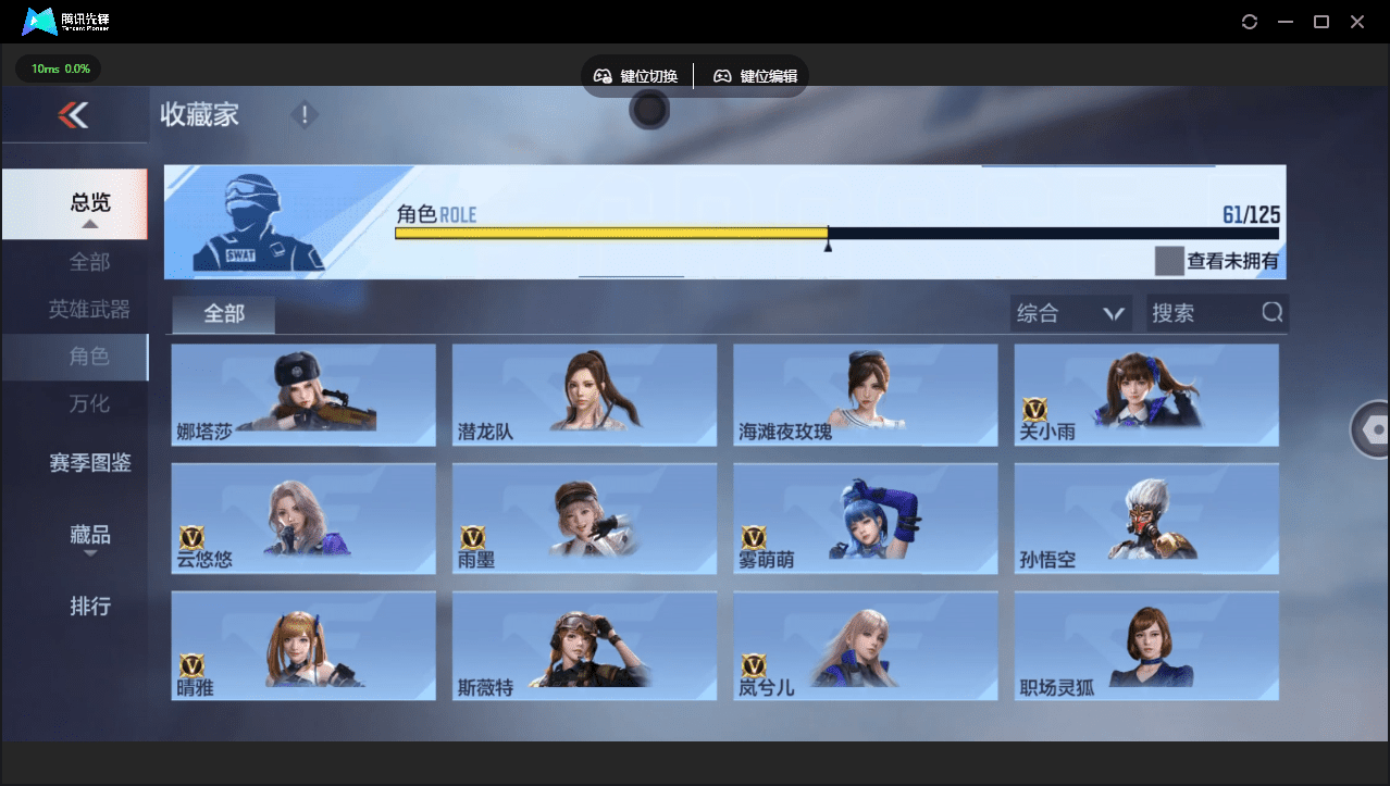 CFMQM367589枪战王者账号详情图36 CFMQM367589枪战王者账号详情图36