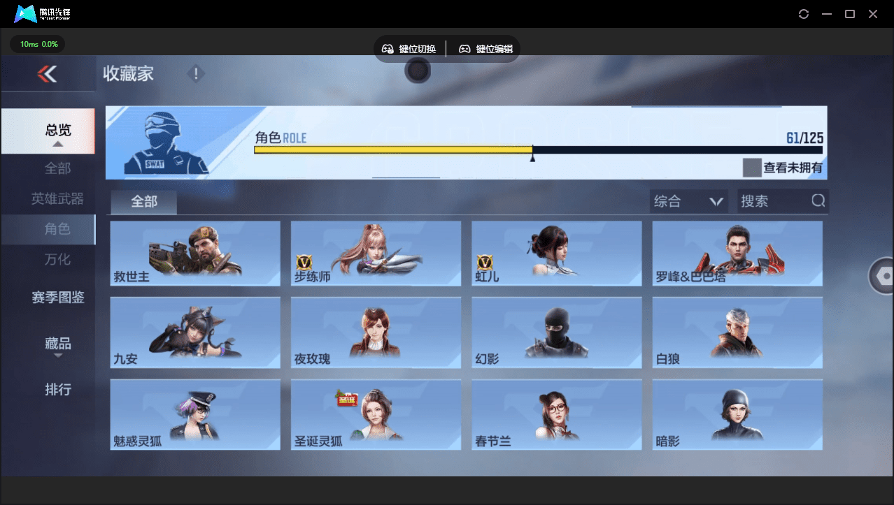 CFMQM367589枪战王者账号详情图34 CFMQM367589枪战王者账号详情图34