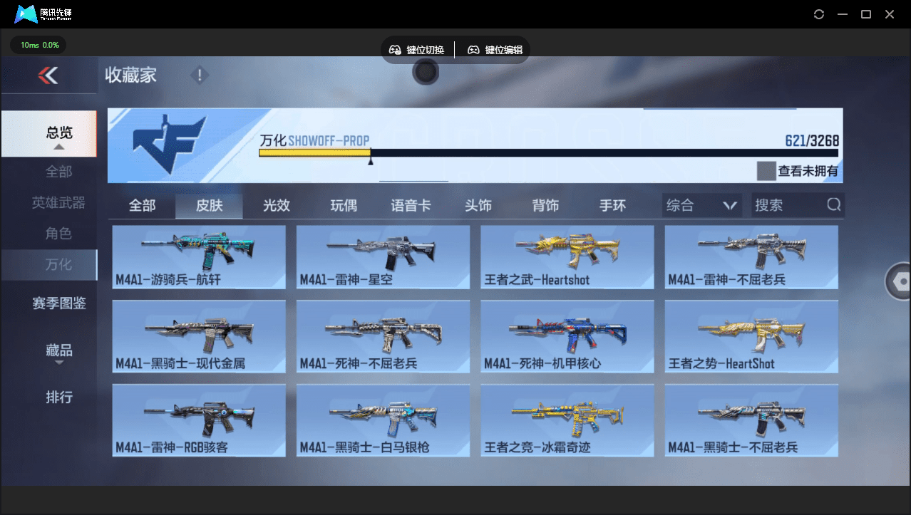 CFMQM367589枪战王者账号详情图40 CFMQM367589枪战王者账号详情图40