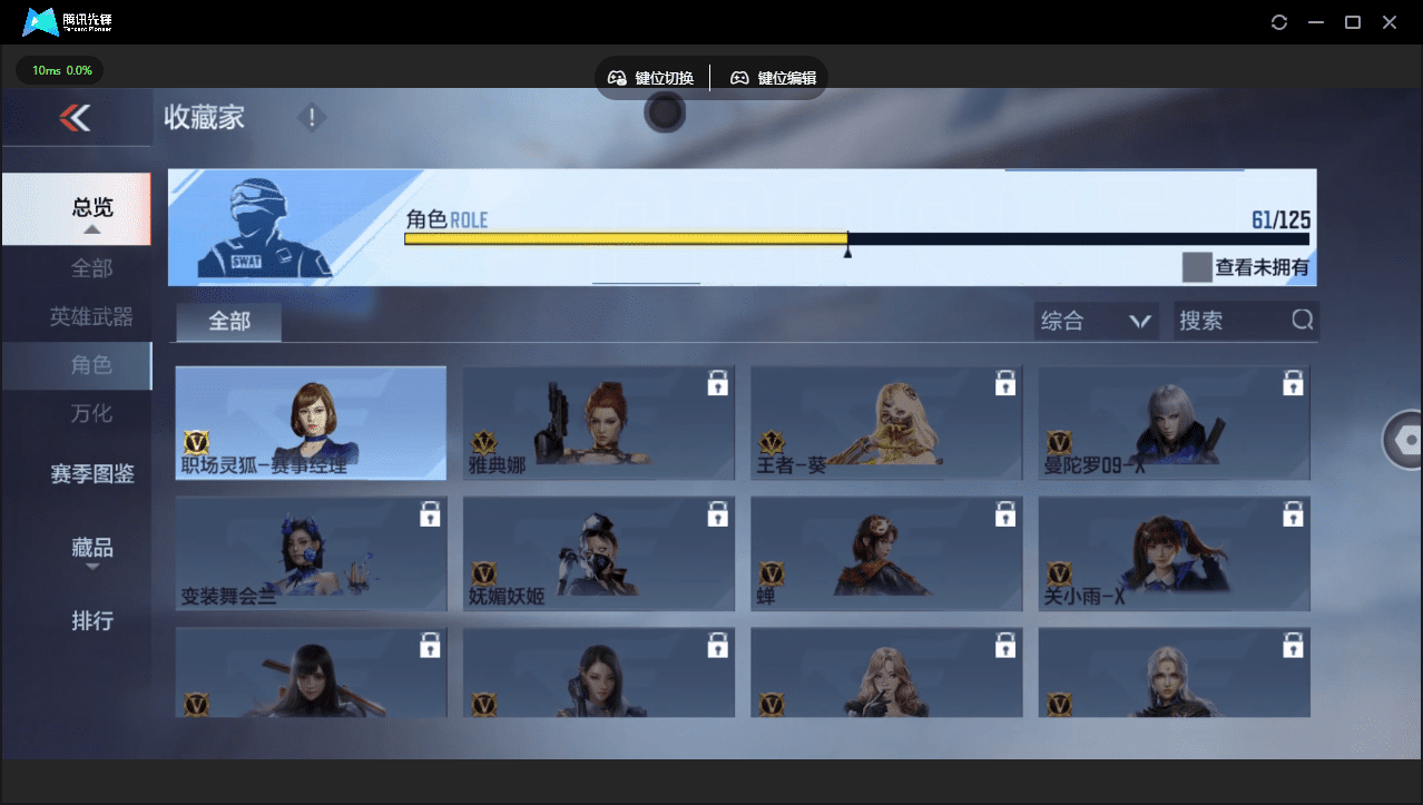 CFMQM367589枪战王者账号详情图37 CFMQM367589枪战王者账号详情图37