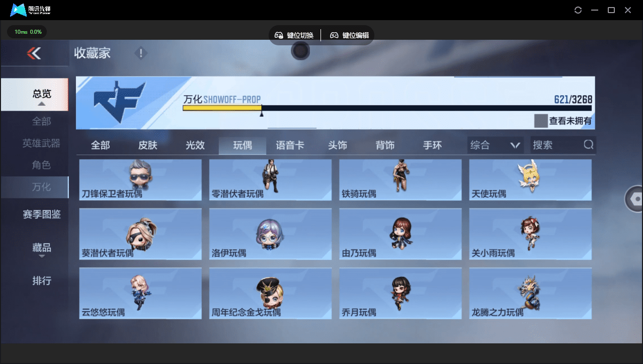 CFMQM367589枪战王者账号详情图50 CFMQM367589枪战王者账号详情图50