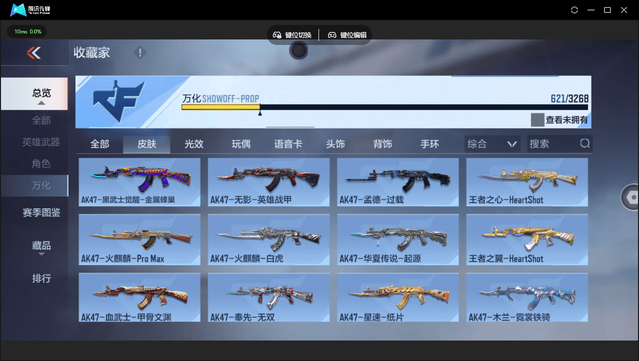 CFMQM367589枪战王者账号详情图38 CFMQM367589枪战王者账号详情图38