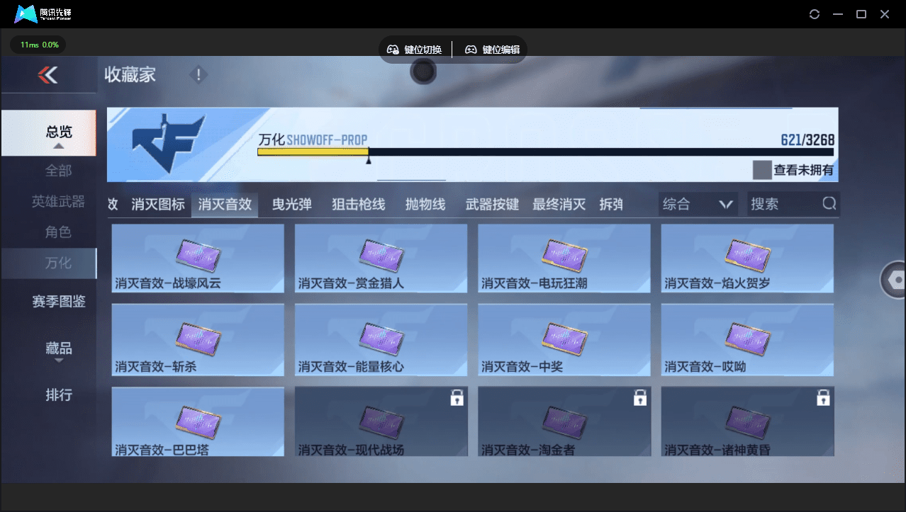 CFMQM367589枪战王者账号详情图59 CFMQM367589枪战王者账号详情图59