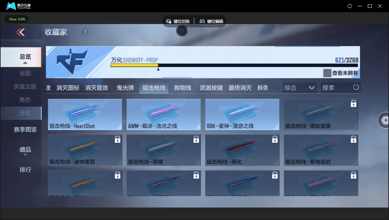 CFMQM367589枪战王者账号详情图60 CFMQM367589枪战王者账号详情图60