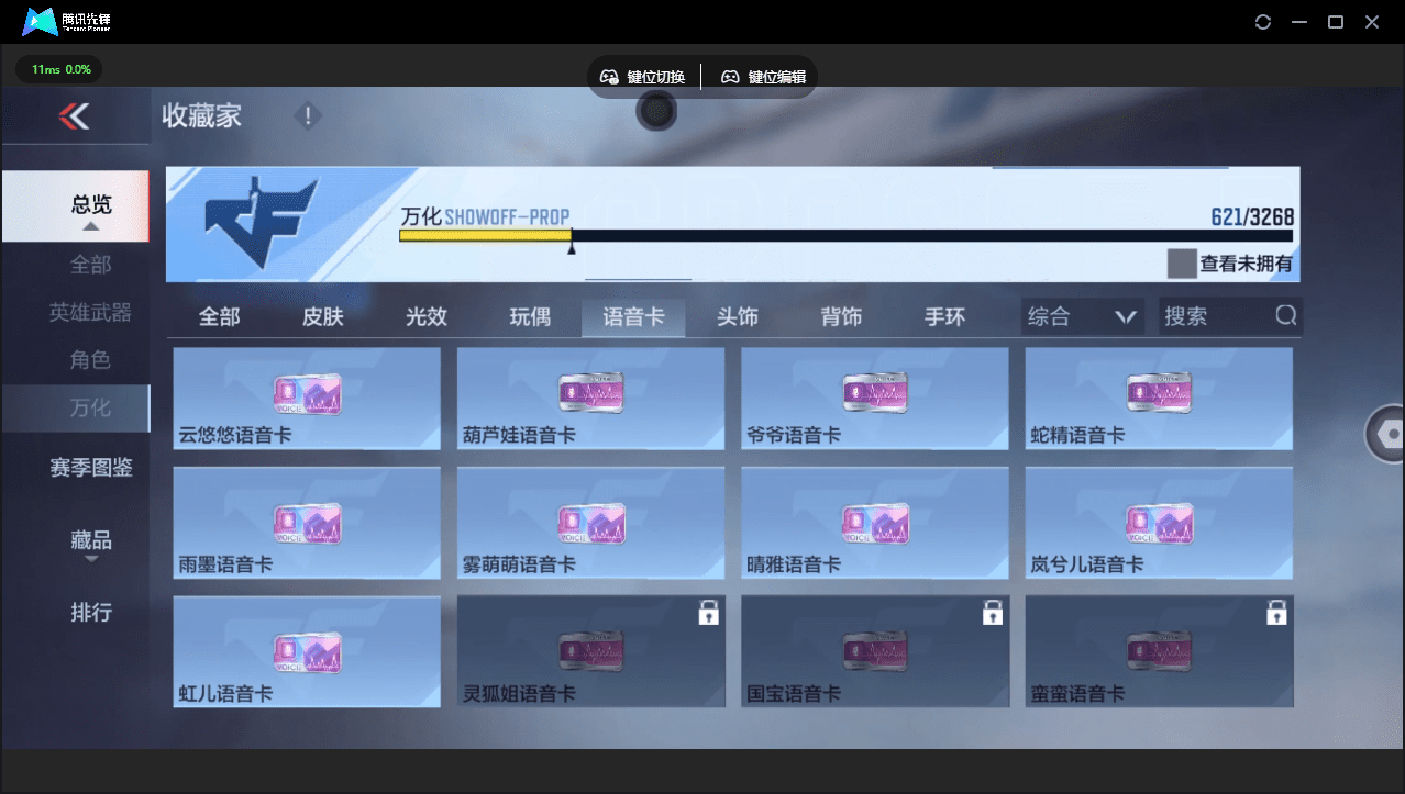 CFMQM367589枪战王者账号详情图51 CFMQM367589枪战王者账号详情图51