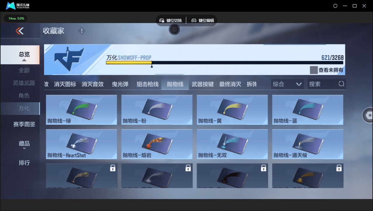 CFMQM367589枪战王者账号详情图61 CFMQM367589枪战王者账号详情图61