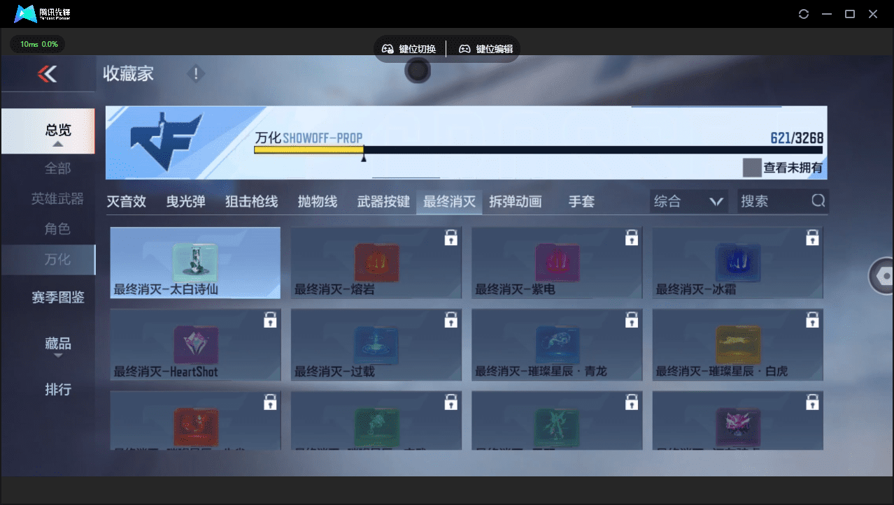 CFMQM367589枪战王者账号详情图63 CFMQM367589枪战王者账号详情图63