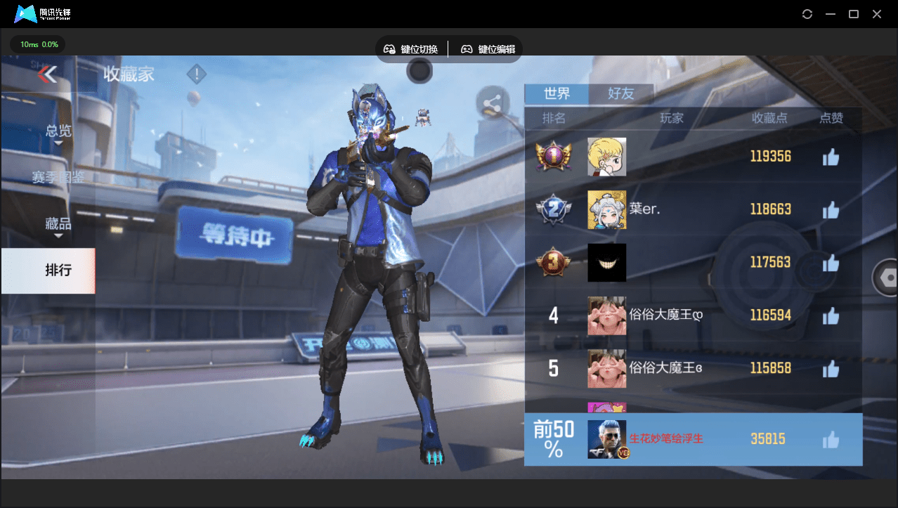 CFMQM367589枪战王者账号详情图65 CFMQM367589枪战王者账号详情图65